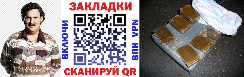 Какие есть наркотики Петрозаводск СК  Гашиш  Героин  COCAIN  Конопля 