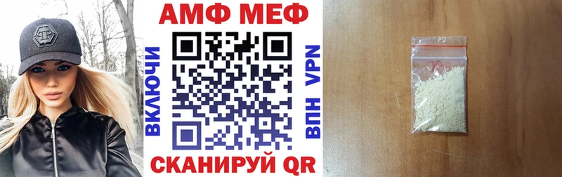 Amphetamine Розовый  наркота  blacksprut онион  Петрозаводск 