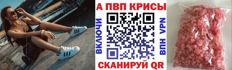 Alfa_PVP VHQ Петрозаводск