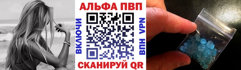 Alpha-PVP СК  KRAKEN сайт  Петрозаводск 