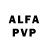 Alfa_PVP мука ltybobx83 0707
