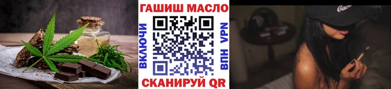 Еда ТГК конопля  Петрозаводск 