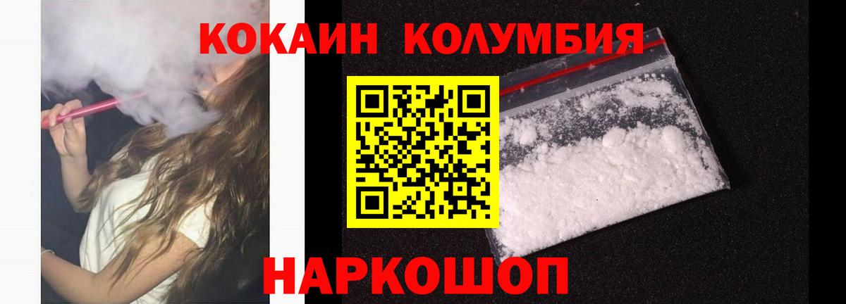Петрозаводск  A-PVP СОЛЬ кристаллы  LSD-25  ГАШ  Экстази  МЕФ   Гашиш  COCAIN  Амфетамин кристаллы  Вход с VPN  Конопля 