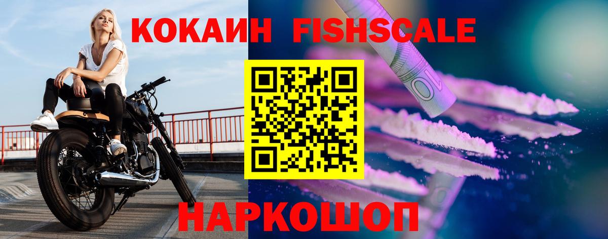 COCAIN 99%  КОКАИН  Cocaine 97%  Петрозаводск  Вход с VPN 