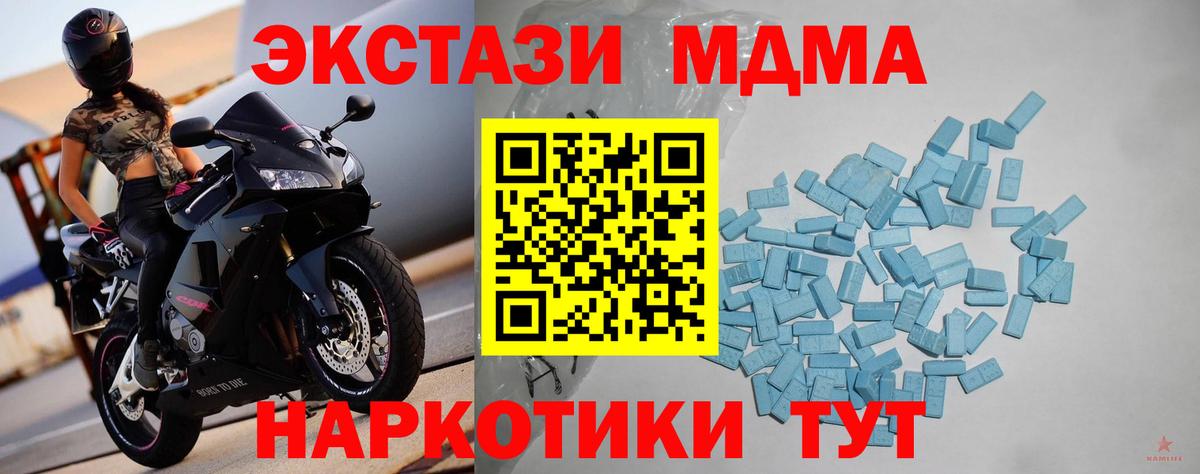 Ecstasy XTC Петрозаводск