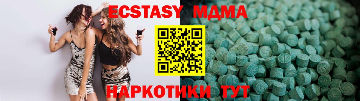 Экстази mix  Ecstasy  ЭКСТАЗИ бентли  Петрозаводск  Вход с VPN 