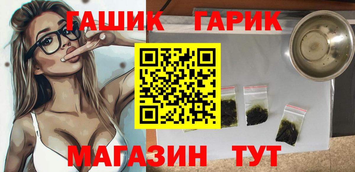 Гашиш индика сатива Петрозаводск