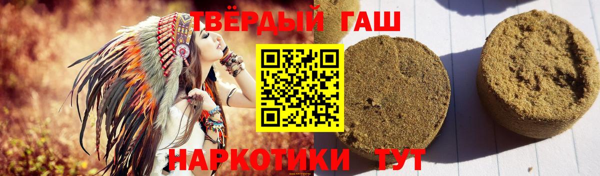 Гашиш гашик  Вход с VPN  ГАШ Cannabis  Петрозаводск 