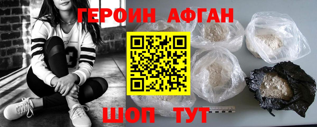Петрозаводск  ГЕРОИН герыч  ГЕРОИН  Вход с VPN 