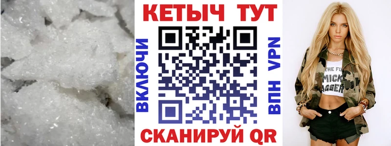 КЕТАМИН VHQ  Петрозаводск 
