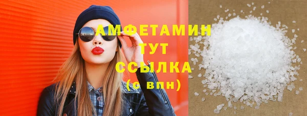 мяу мяу кристалл Лихославль
