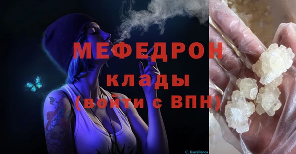 стафф Лагань