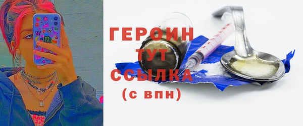 бутират Лиски