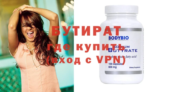 мяу мяу кристалл Лихославль