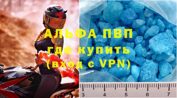 мяу мяу кристалл Лихославль