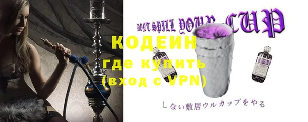 мяу мяу кристалл Лихославль