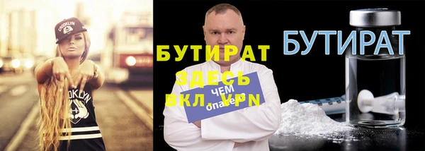 бутират Лиски