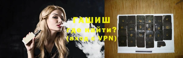 Альфа ПВП Магас