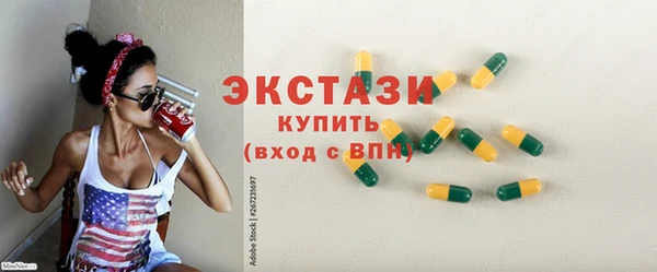 бутират Лиски