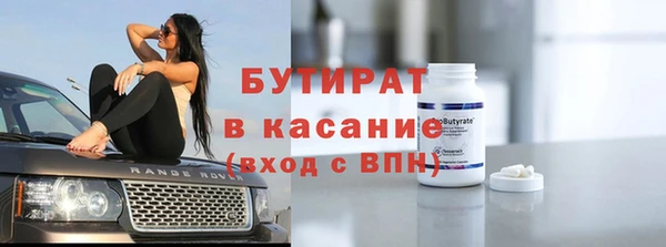 не бодяженный Кулебаки