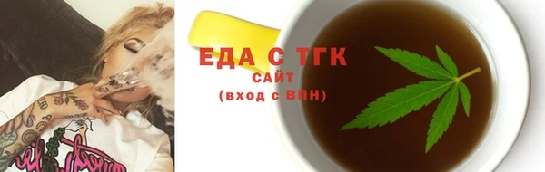 бутират Лиски