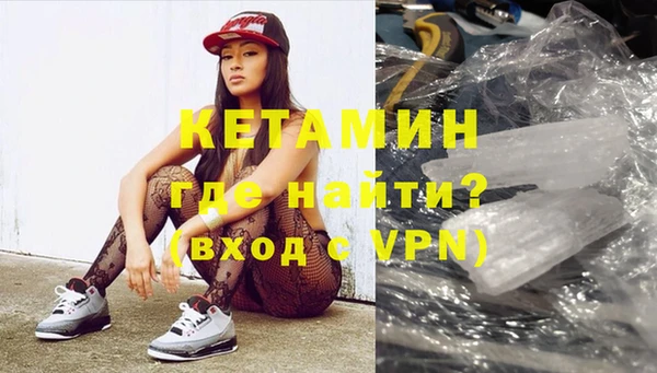 Альфа ПВП Магас