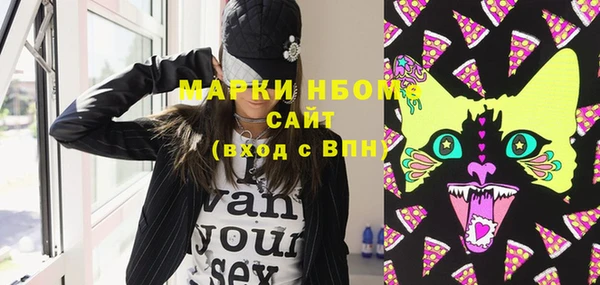 Альфа ПВП Магас