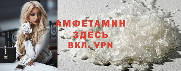 мяу мяу кристалл Лихославль
