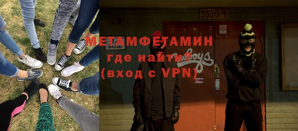 бутират Лиски