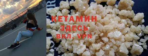 бутират Лиски