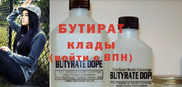 мяу мяу кристалл Лихославль