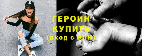 мяу мяу кристалл Лихославль