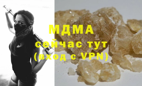 бутират Лиски
