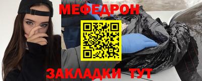 кристаллы Донецк