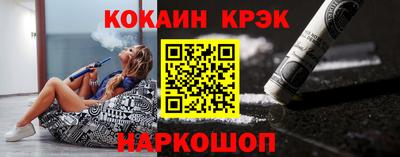 прущий лед Донской