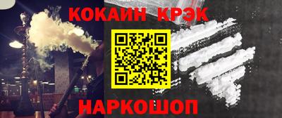 прущий лед Донской