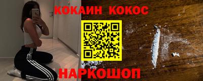 прущий лед Донской