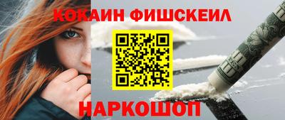 кристаллы Донецк