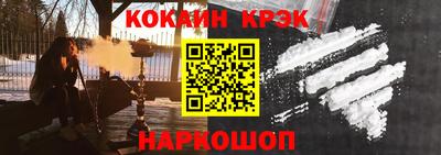 прущий лед Донской