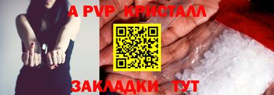 прущий лед Донской