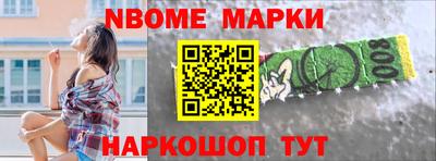 прущий лед Донской