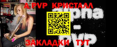 кристаллы Донецк