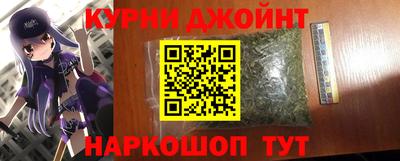 кристаллы Донецк