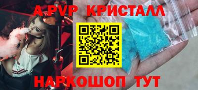 прущий лед Донской
