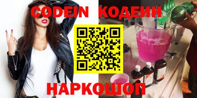 прущий лед Донской