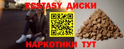 прущий лед Донской