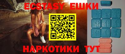 прущий лед Донской
