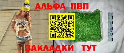 кристаллы Донецк