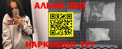кристаллы Донецк