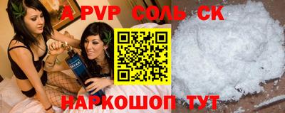 прущий лед Донской